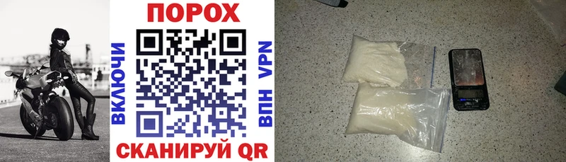 Amphetamine Розовый  hydra ссылки  Обоянь 