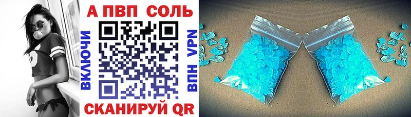 где можно купить Обоянь А ПВП крисы CK