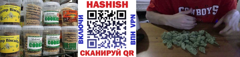 Cannafood конопля  Обоянь 