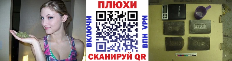 ГАШ гарик  блэк спрут   Обоянь 