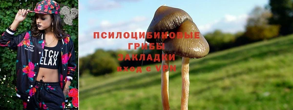 трава Алексеевка