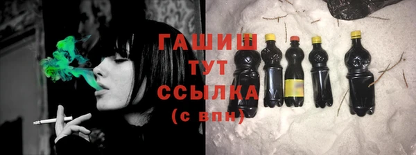 трава Алексеевка