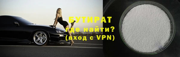 бутик Алзамай