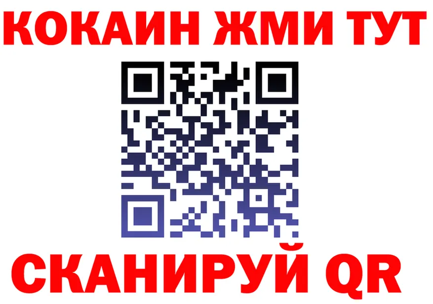 ГАШ Premium зеркало shop гидра Обоянь
