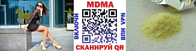 кракен   Обоянь  МДМА Molly 