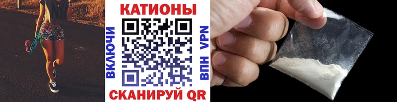 МЯУ-МЯУ mephedrone  купить закладку  Обоянь 