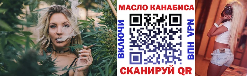 где продают наркотики  Обоянь  ТГК концентрат 